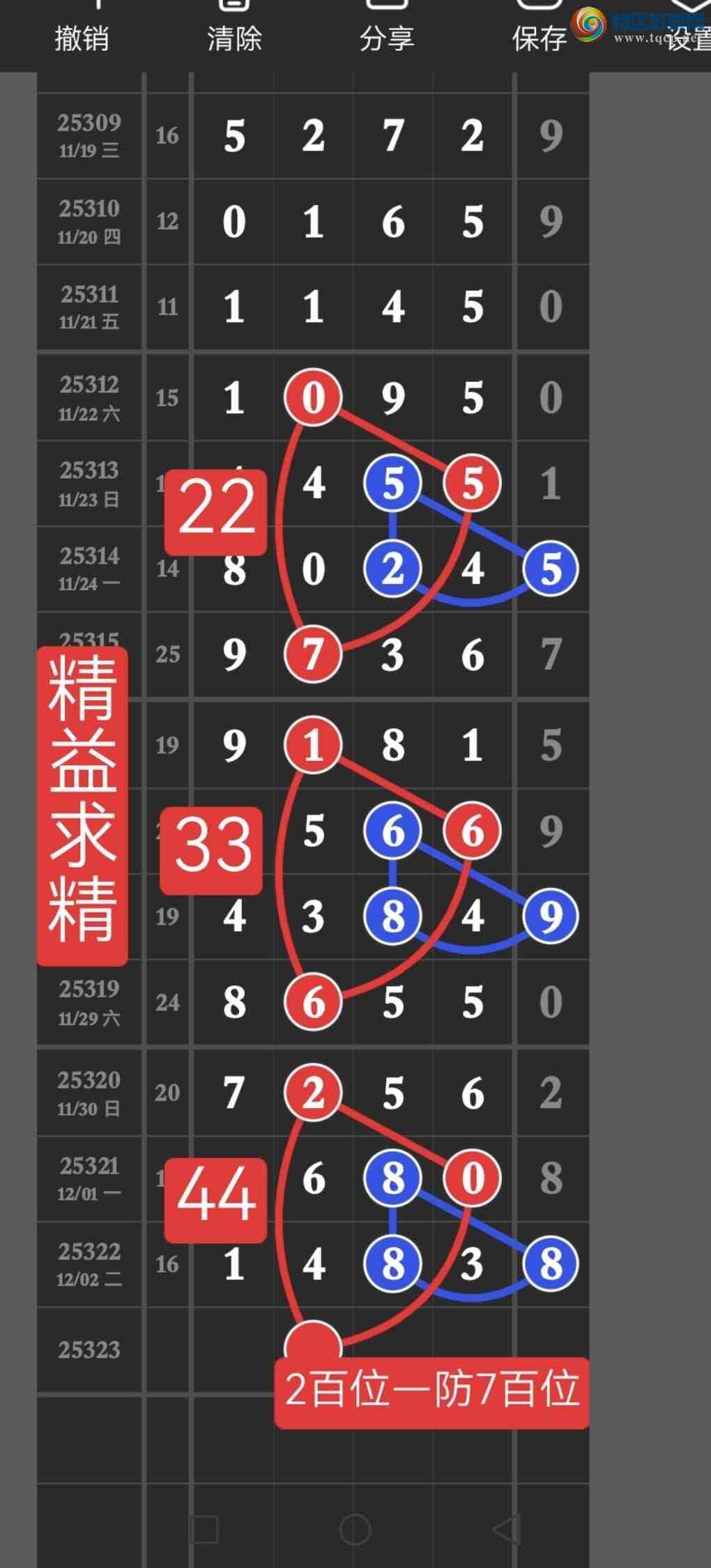 [] 25323ڣڵ㲥ͼ16ͷ38βнֱ1483274 / : / ID:1172702