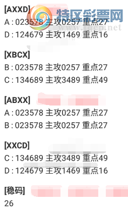 [] 25323ڣ26ͼ桿682 / :2 / ID:1172721