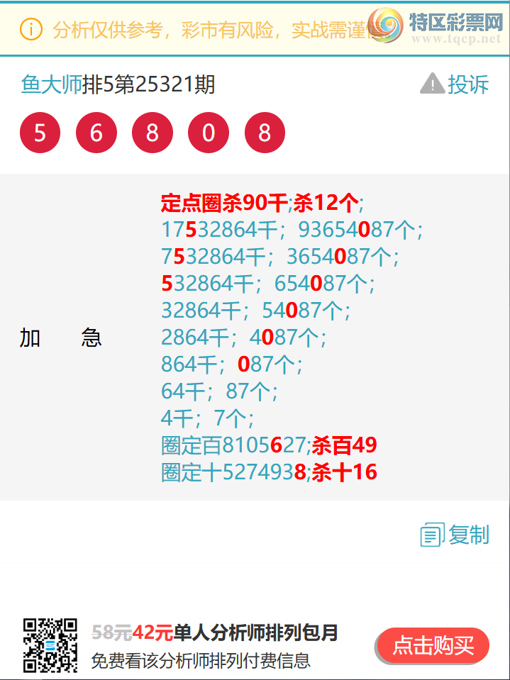 [] 25323::1XX3,5680,72X6,8655,4X84ͼ]54 / :ʦ / ID:1172751