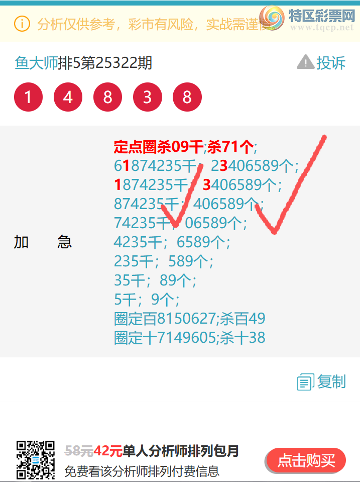 [] 25323::1XX3,5680,72X6,8655,4X84ͼ]759 / :ʦ / ID:1172751