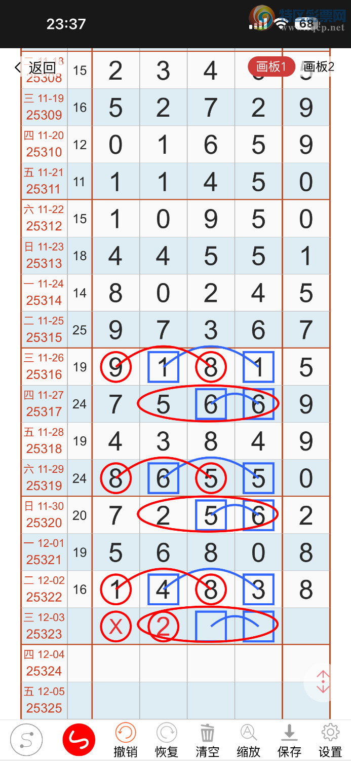 [������] 25323�ڣ��ο�886 / ����:����ĪȰ�� / ����ID:1172757