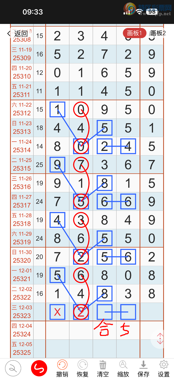 [������] 25323�ڣ��ο�648 / ����:����ĪȰ�� / ����ID:1172757