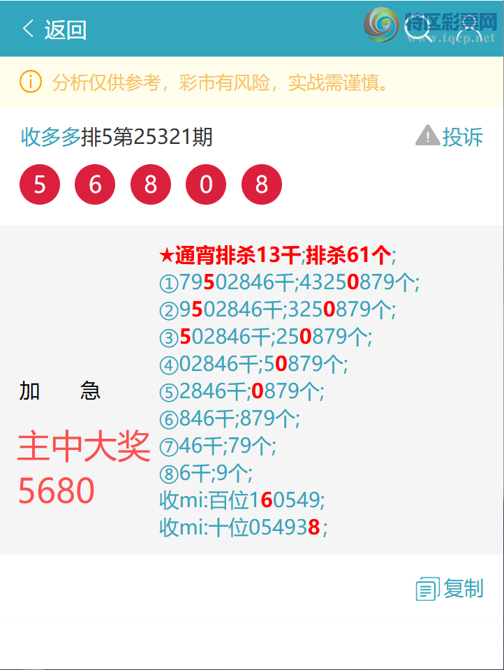 [] 25323:{ն}14X3,5680,7XX6,4XX4,7X66ͼ]773 / :ն / ID:1172765