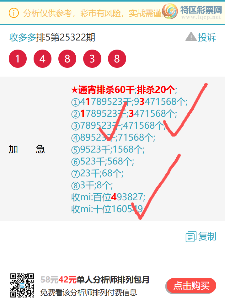 [] 25323:{ն}14X3,5680,7XX6,4XX4,7X66ͼ]737 / :ն / ID:1172765