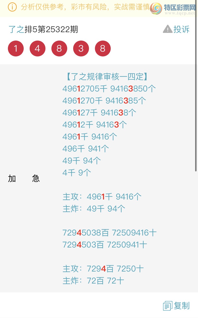 [] 25323ڣһ߹ɣӼ25ͷβ1XX3 {֮}ͼ桿571 / :֮ / ID:1172813