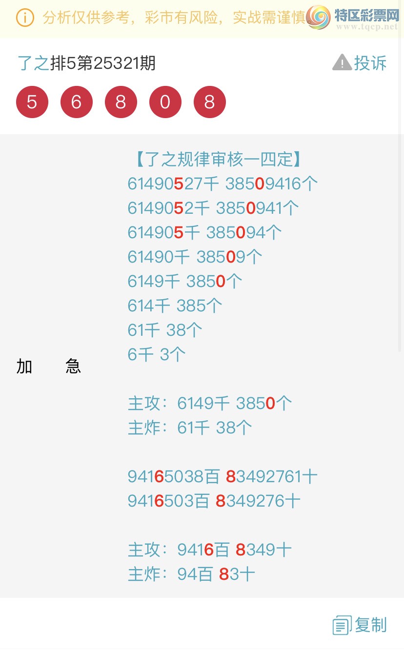 [] 25323ڣһ߹ɣӼ25ͷβ1XX3 {֮}ͼ桿158 / :֮ / ID:1172813