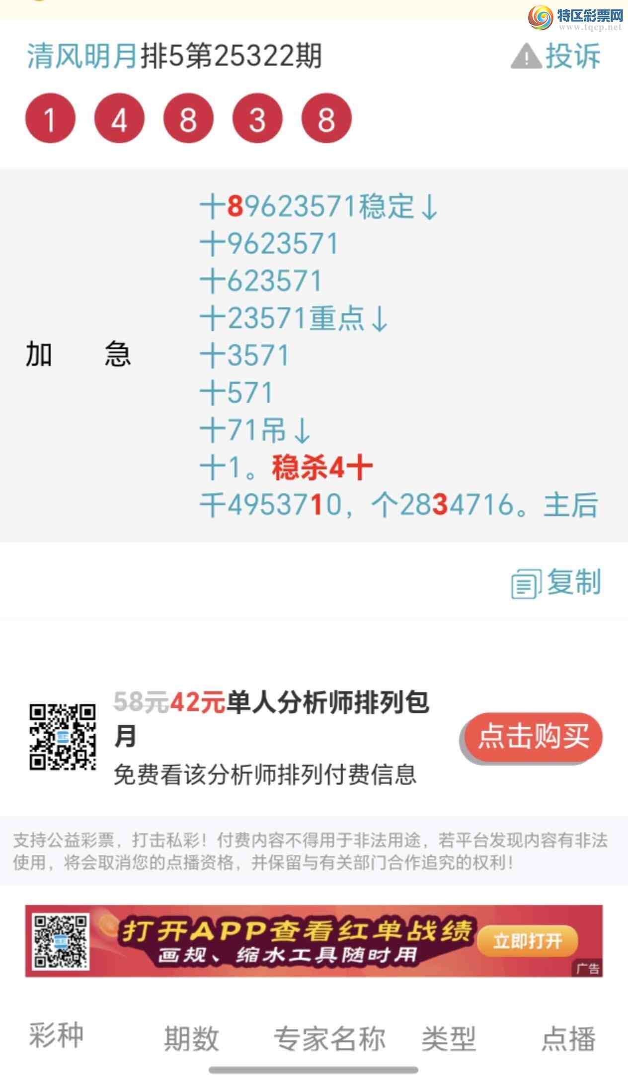 [] 25323ڣȶλʮ죡ֶ²οͶ362 / :~~ / ID:1172861