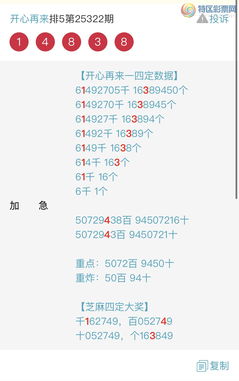 [] 25323ڣɱͷβ˫ͷβ {}ͼ桿669 / : / ID:1172887