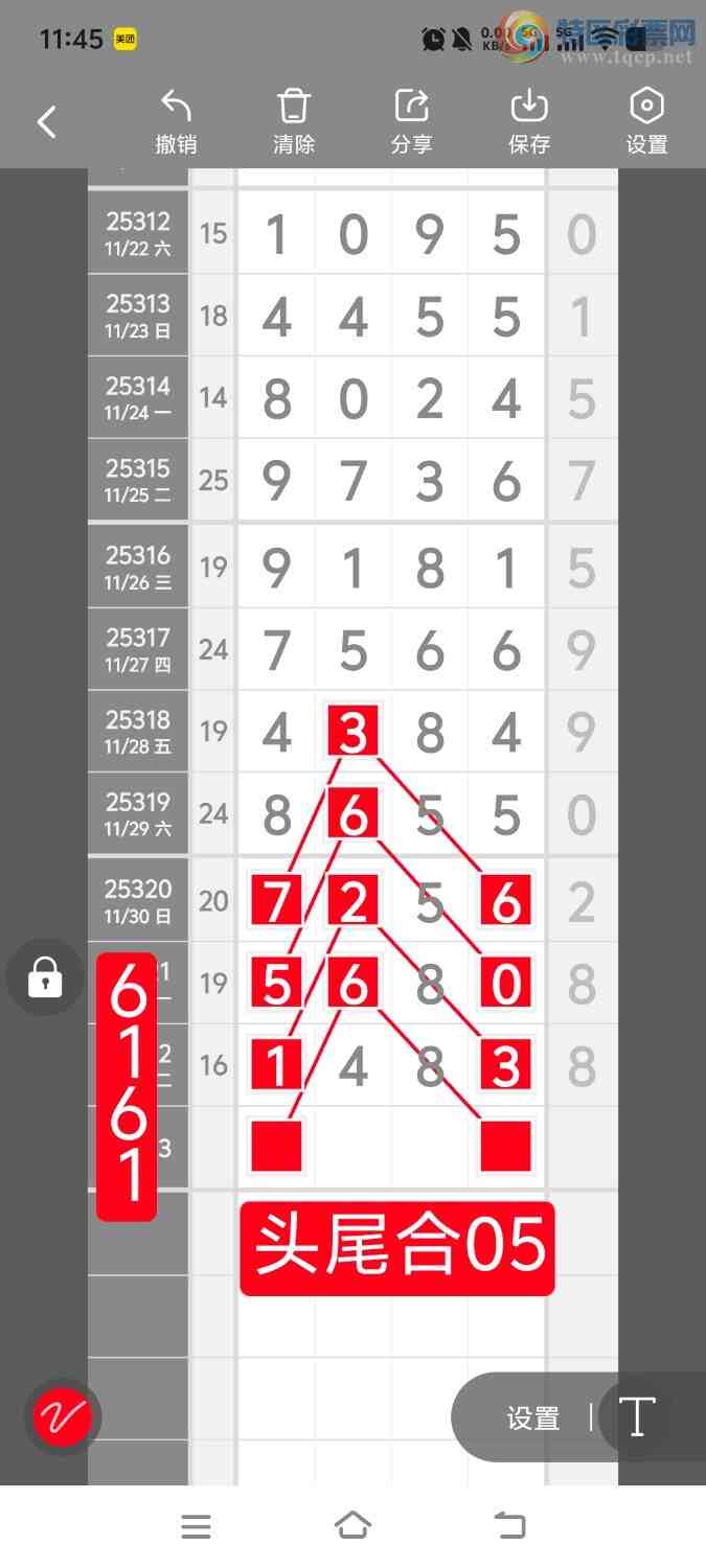 [] 25323ڣڵһλáͼ桿996 / :ʤ / ID:1172542