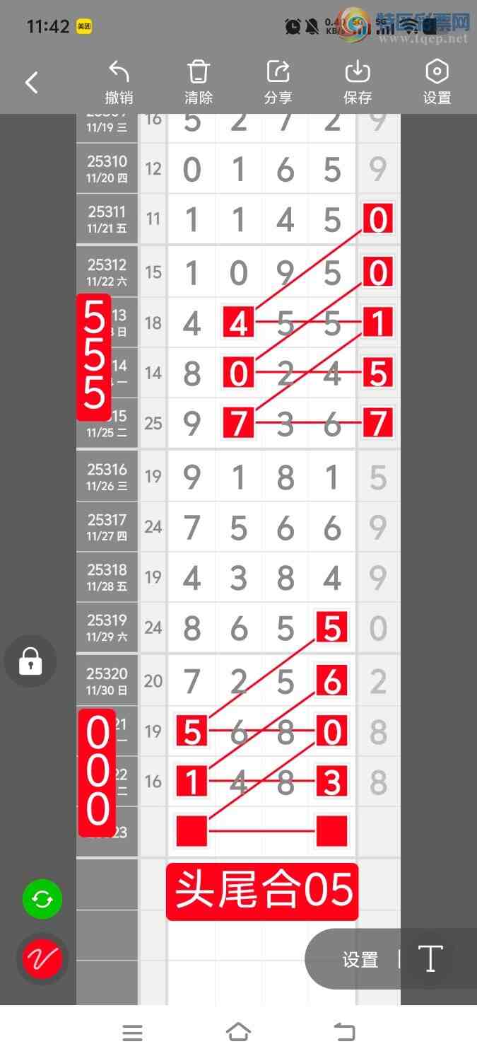 [] 25323ڣڵһλáͼ桿172 / :ʤ / ID:1172542