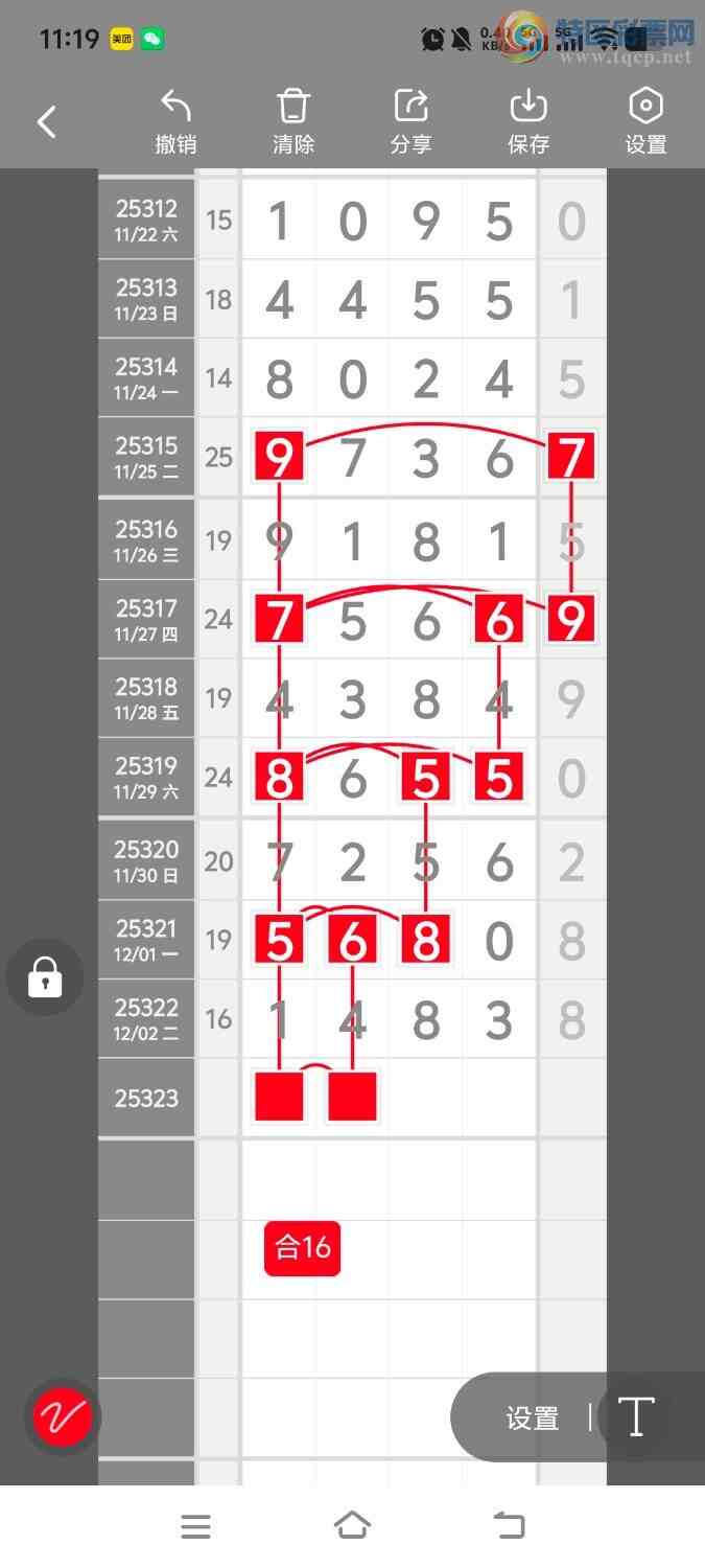 [] 25323ڣڵһλáͼ桿727 / :ʤ / ID:1172542