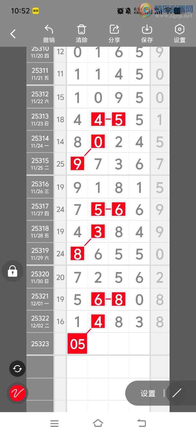 [] 25323ڣڵһλáͼ桿11 / :ʤ / ID:1172542