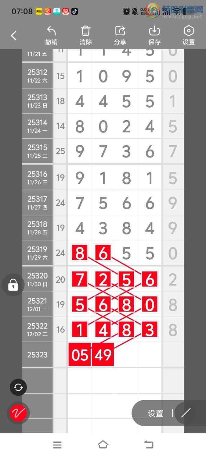 [] 25323ڣڵһλáͼ桿275 / :ʤ / ID:1172542