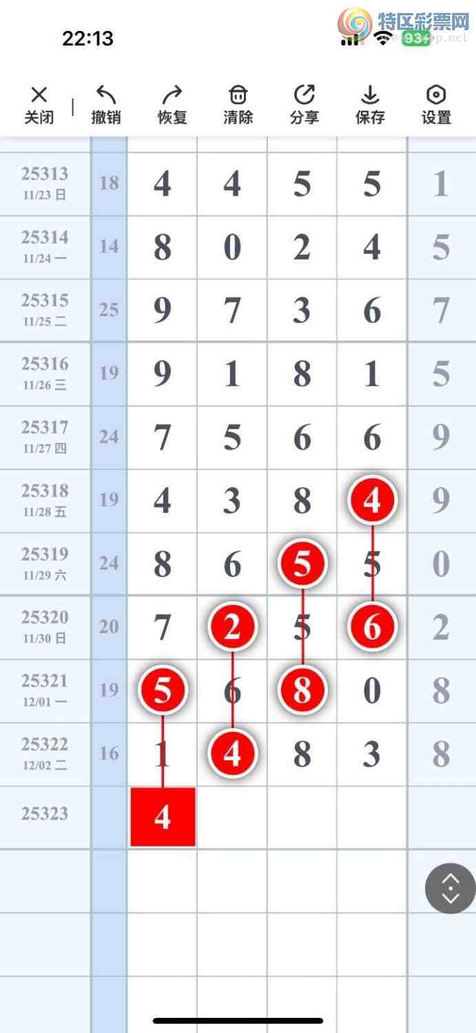 [] 25323ڣ峬ץβƯβ212182ڣͼ桿204 / : / ID:1172533