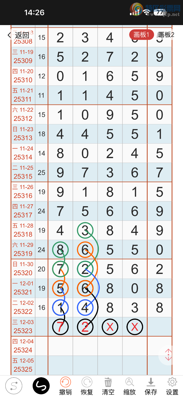 [������] 25323�ڣ��ο�807 / ����:����ĪȰ�� / ����ID:1172757