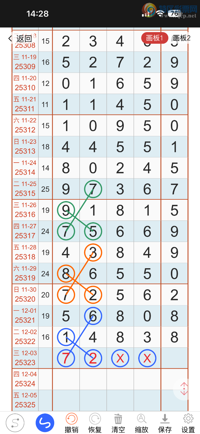 [������] 25323�ڣ��ο�183 / ����:����ĪȰ�� / ����ID:1172757