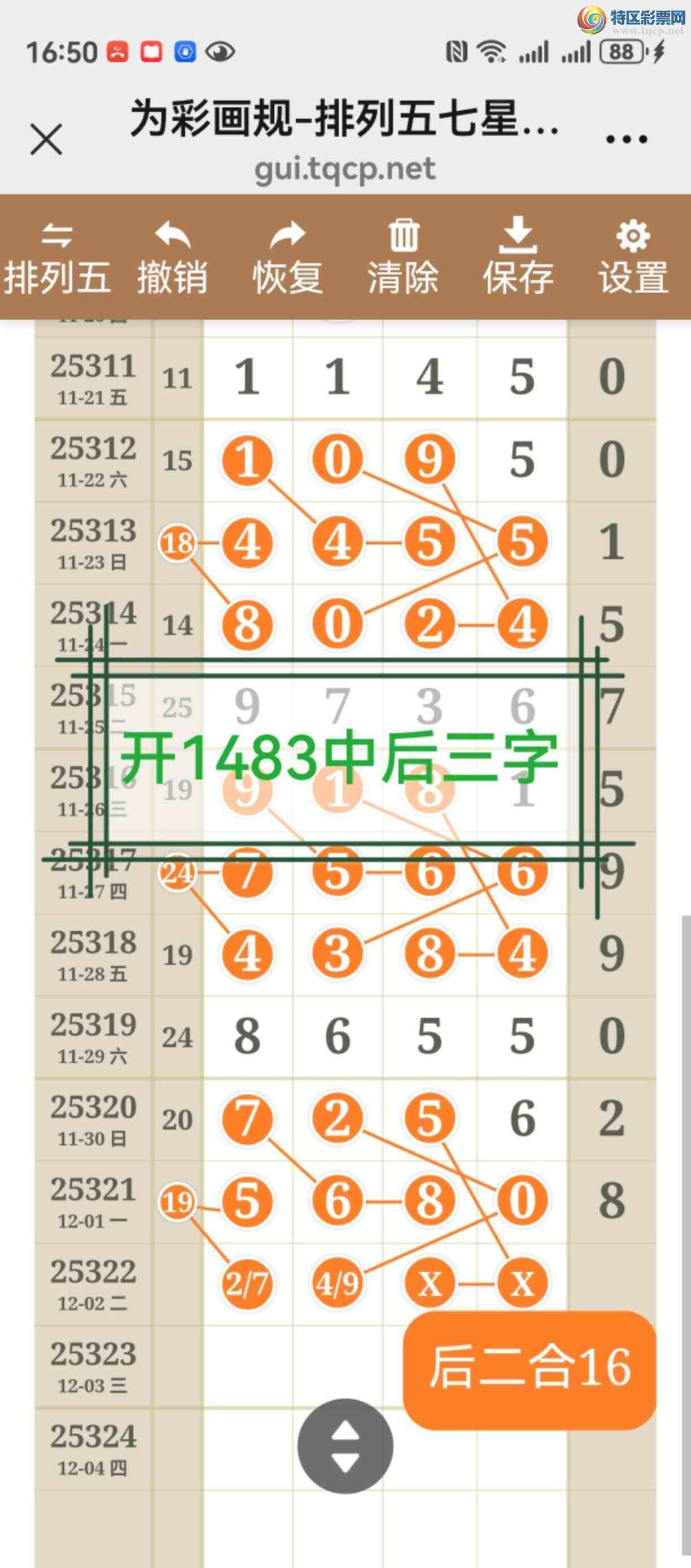 [] 25323ڣͼ˵жλþ155 / :֮ / ID:1172965