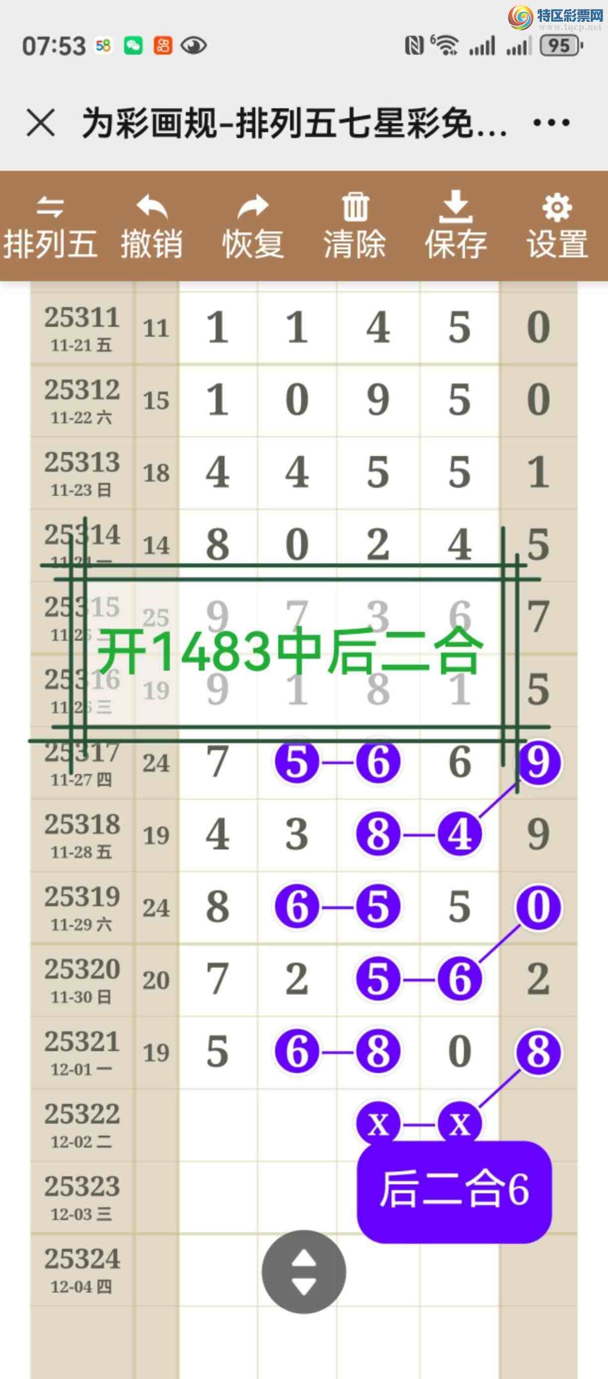 [] 25323ڣͼ˵жλþ955 / :֮ / ID:1172965