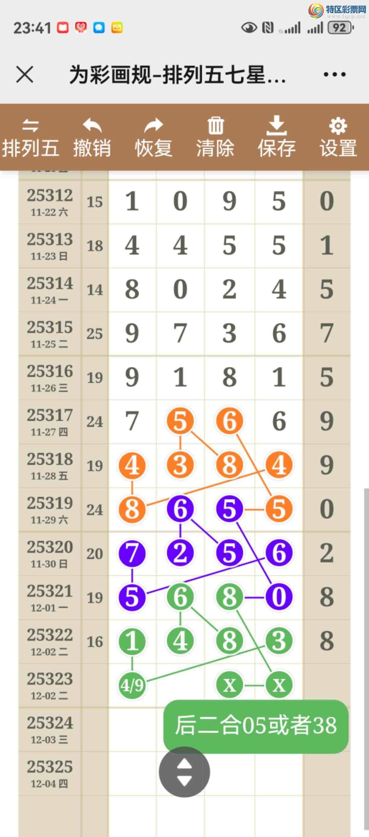 [] 25323ڣͼ˵жλþ411 / :֮ / ID:1172965