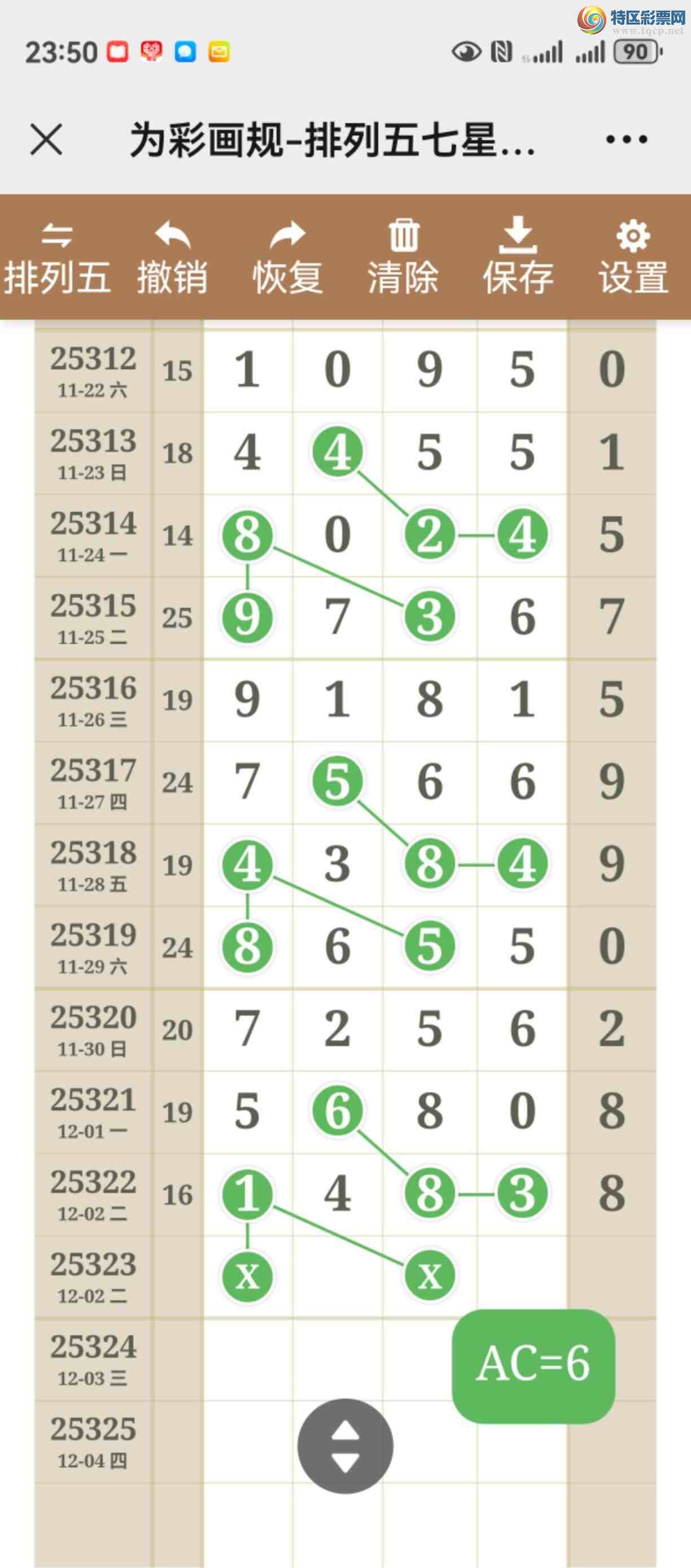 [] 25323ڣͼ˵жλþ703 / :֮ / ID:1172965