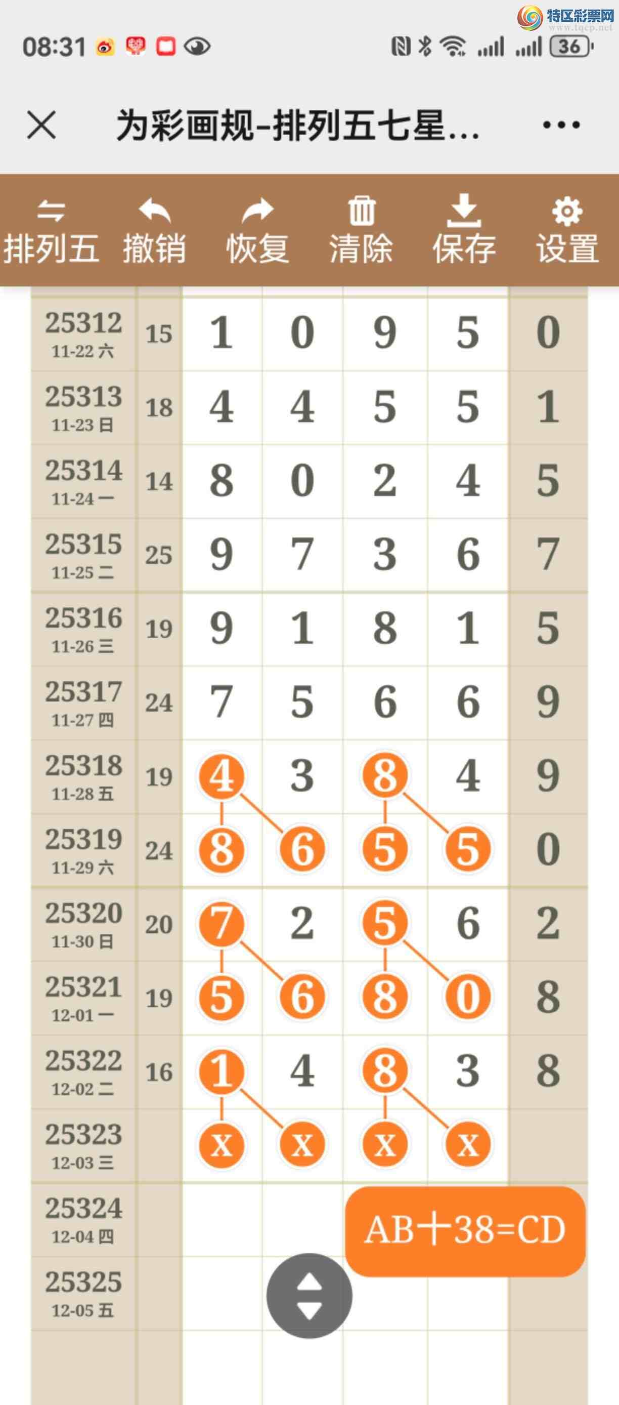 [] 25323ڣͼ˵жλþ118 / :֮ / ID:1172965