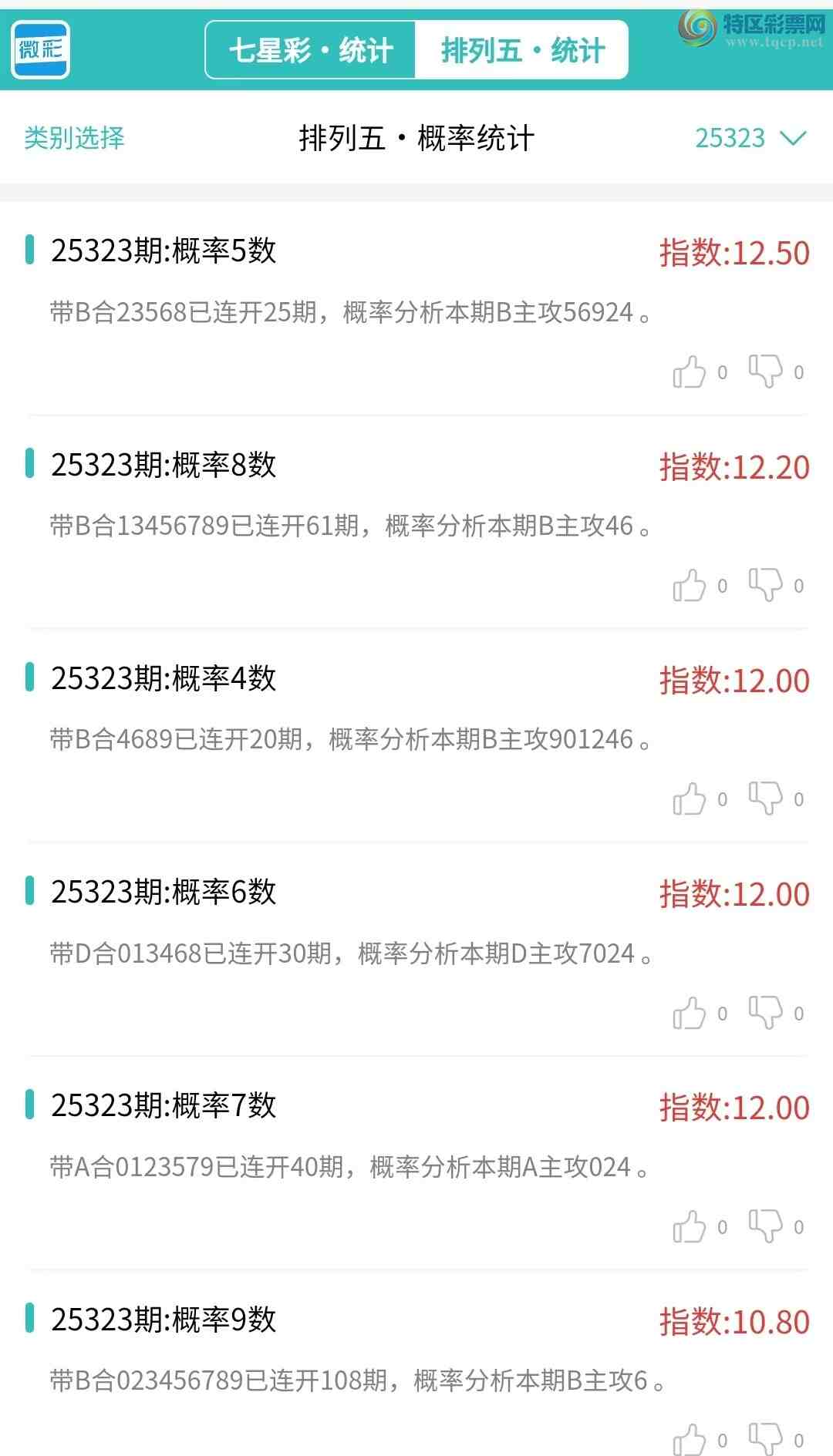 [] 25323ڣͳơ彵ͳ2Уο΢ʵ㲥271 / :ͷ-С / ID:1172973