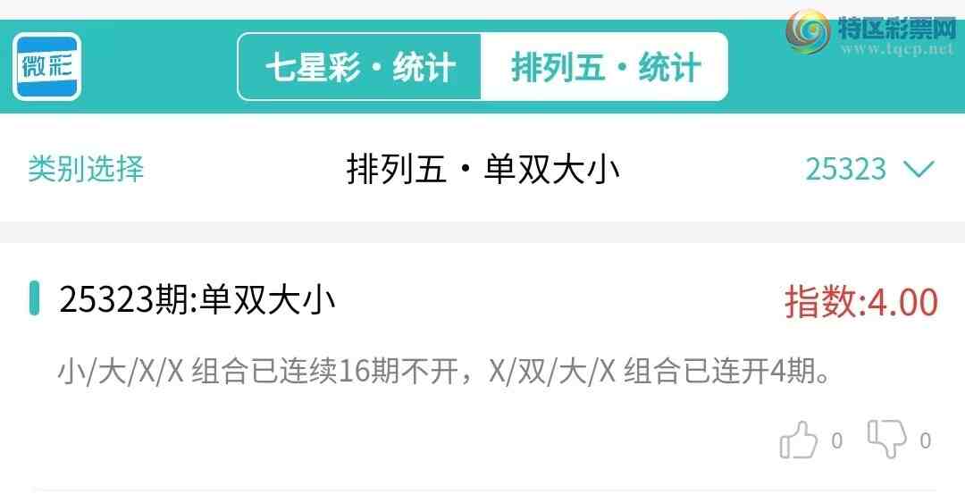 [] 25323ڣͳơ彵ͳ2Уο΢ʵ㲥524 / :ͷ-С / ID:1172973