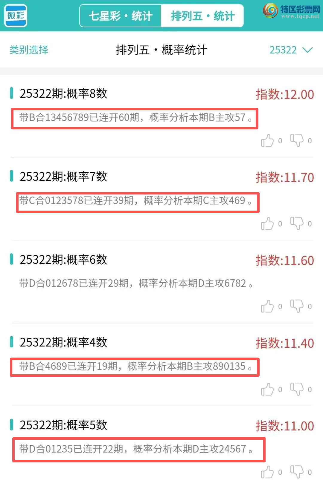 [] 25323ڣͳơ彵ͳ2Уο΢ʵ㲥487 / :ͷ-С / ID:1172973