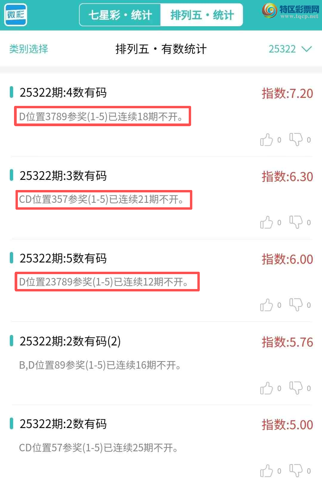 [] 25323ڣͳơ彵ͳ2Уο΢ʵ㲥693 / :ͷ-С / ID:1172973