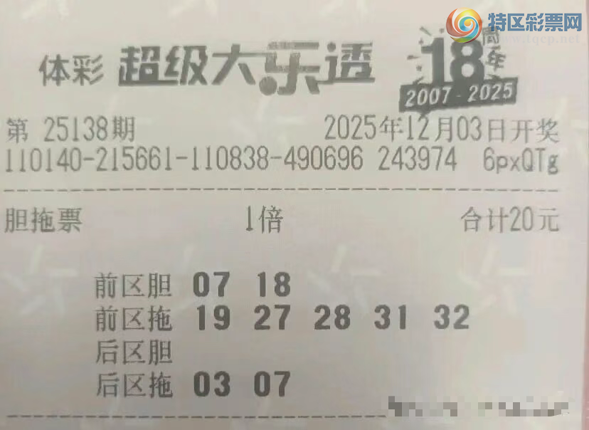 [����͸] 25138�ڣ����������Ӻ���535 / ����:���麽���� / ����ID:1173011