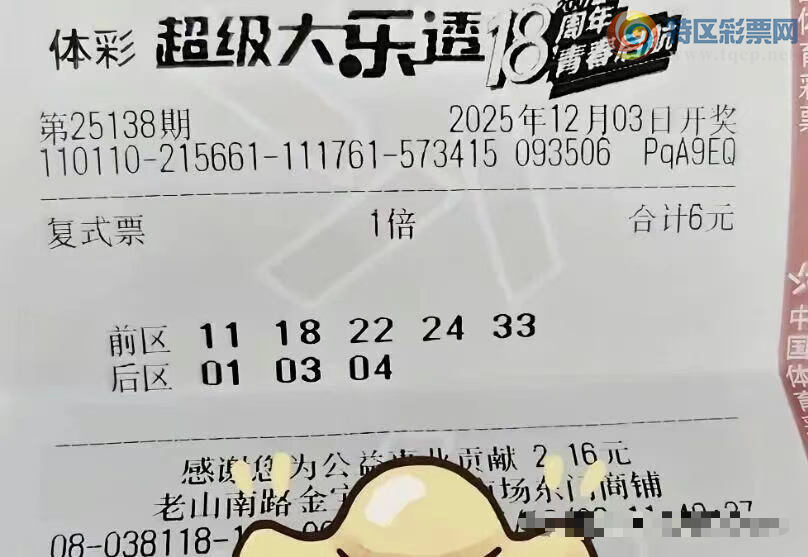 [����͸] 25138�ڣ�����׷��865 / ����:����˼ά / ����ID:1173012