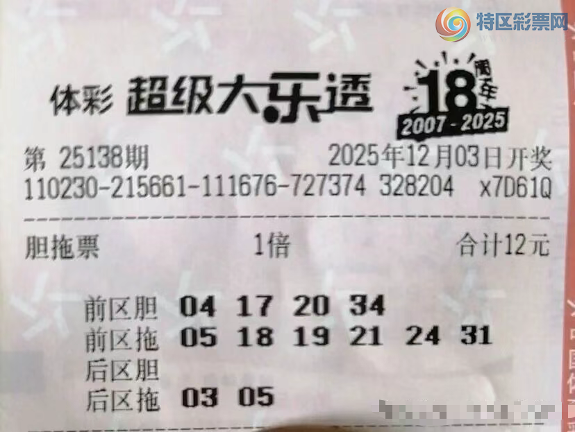 [����͸] 25138�ڣ�ɹƱ����699 / ����:��ľ΢�� / ����ID:1173020
