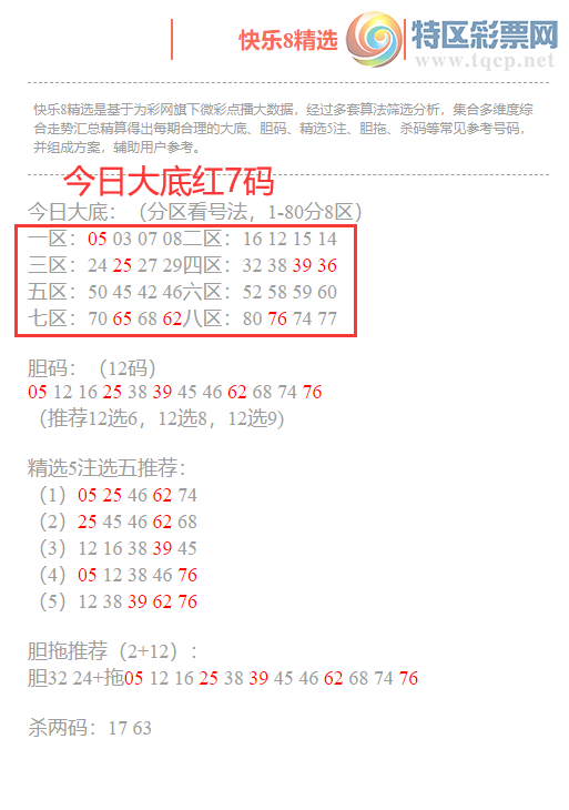 [8] 25323ڣ8ֲڴ׵7(51010),ɱ106115 / :ͷ-С / ID:1173023