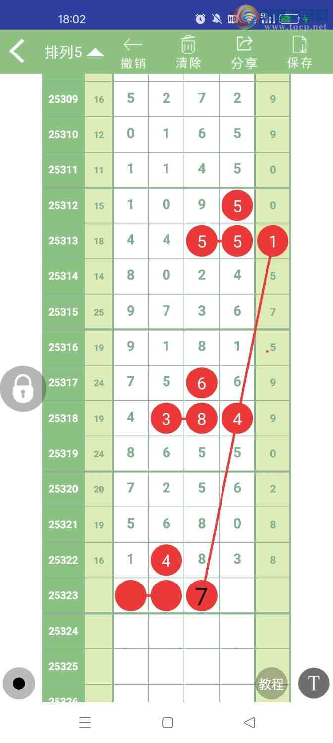 [] 25323ڣοͼ664 / :ũ / ID:1172543