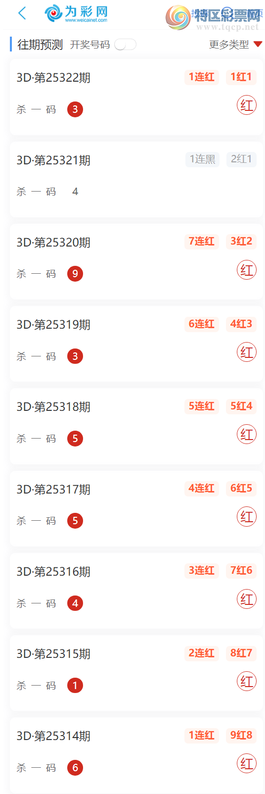 [3D] 25323ڣóų㲥ɱһ 10817 / : / ID:1172836