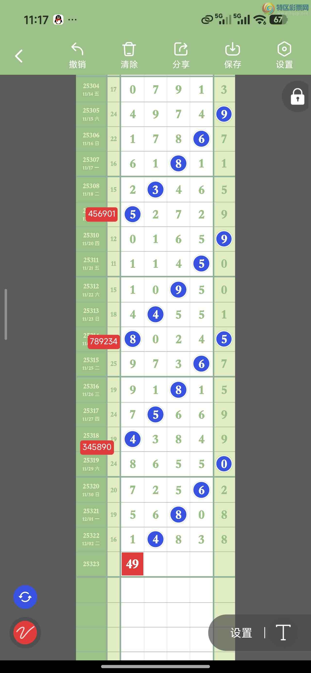 [] 25323ڣ49ͷ37 / : / ID:1173049