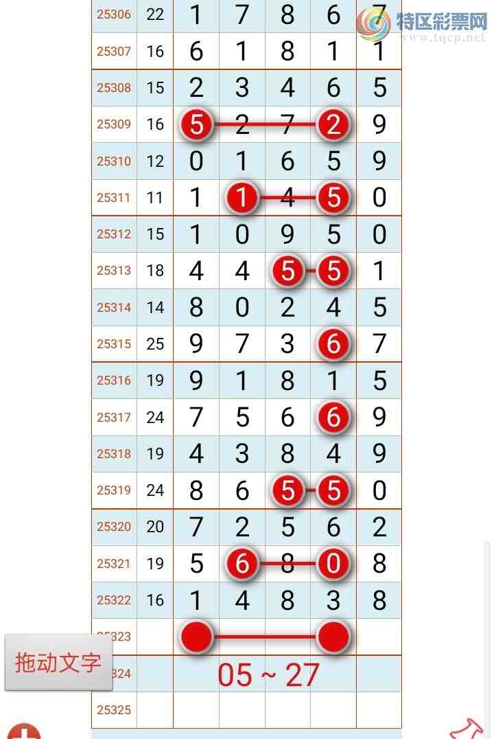 [] 25323ڣ̫ӽ桾ͼ桿960 / :ʦ / ID:1172703