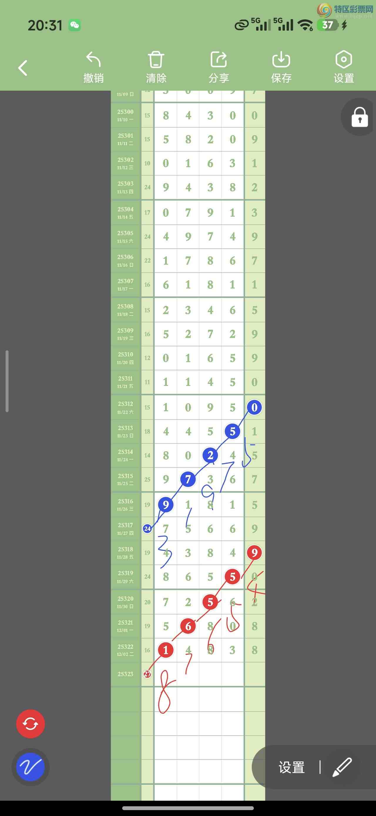 [] 25323ڣ27ֵ158 / : / ID:1173053