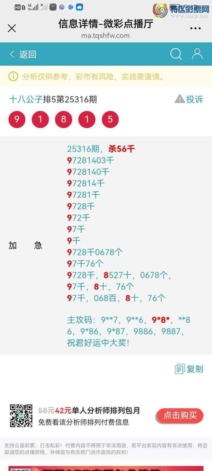 [] 25324ڣɱͷͷӼС6x7x482 / :ʮ˹ / ID:1173062