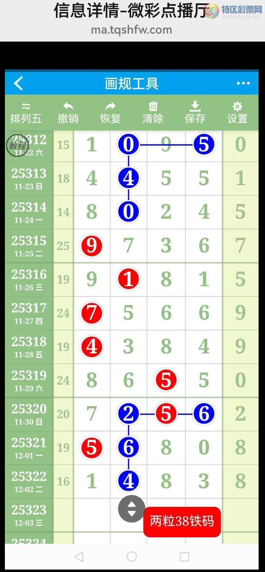 [] 25323ڣӼͼͷ!!ɱͷ!!ͼ427 / : / ID:1173064