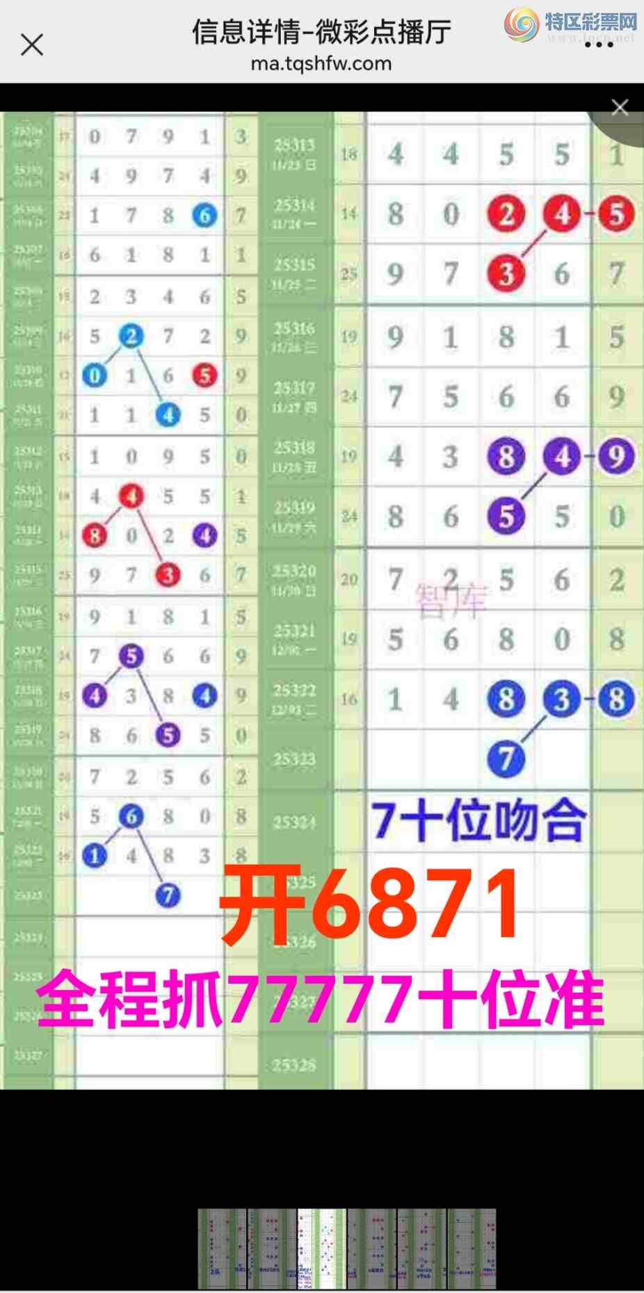 [] 25324ڣڵ77ʮλϧ9ûӼСx87x{ͼ}415 / :@ / ID:1173068