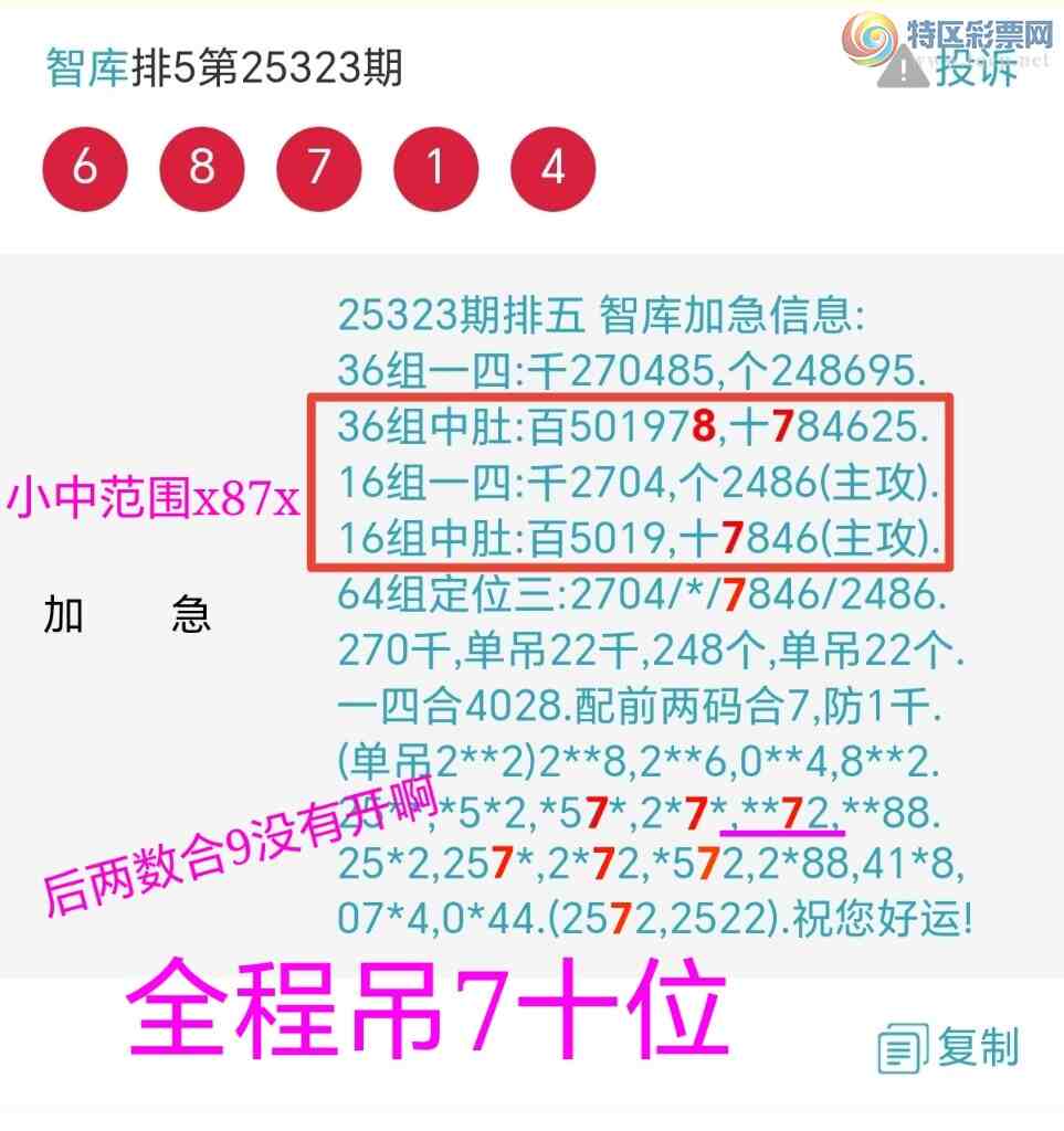 [] 25324ڣڵ77ʮλϧ9ûӼСx87x{ͼ}836 / :@ / ID:1173068