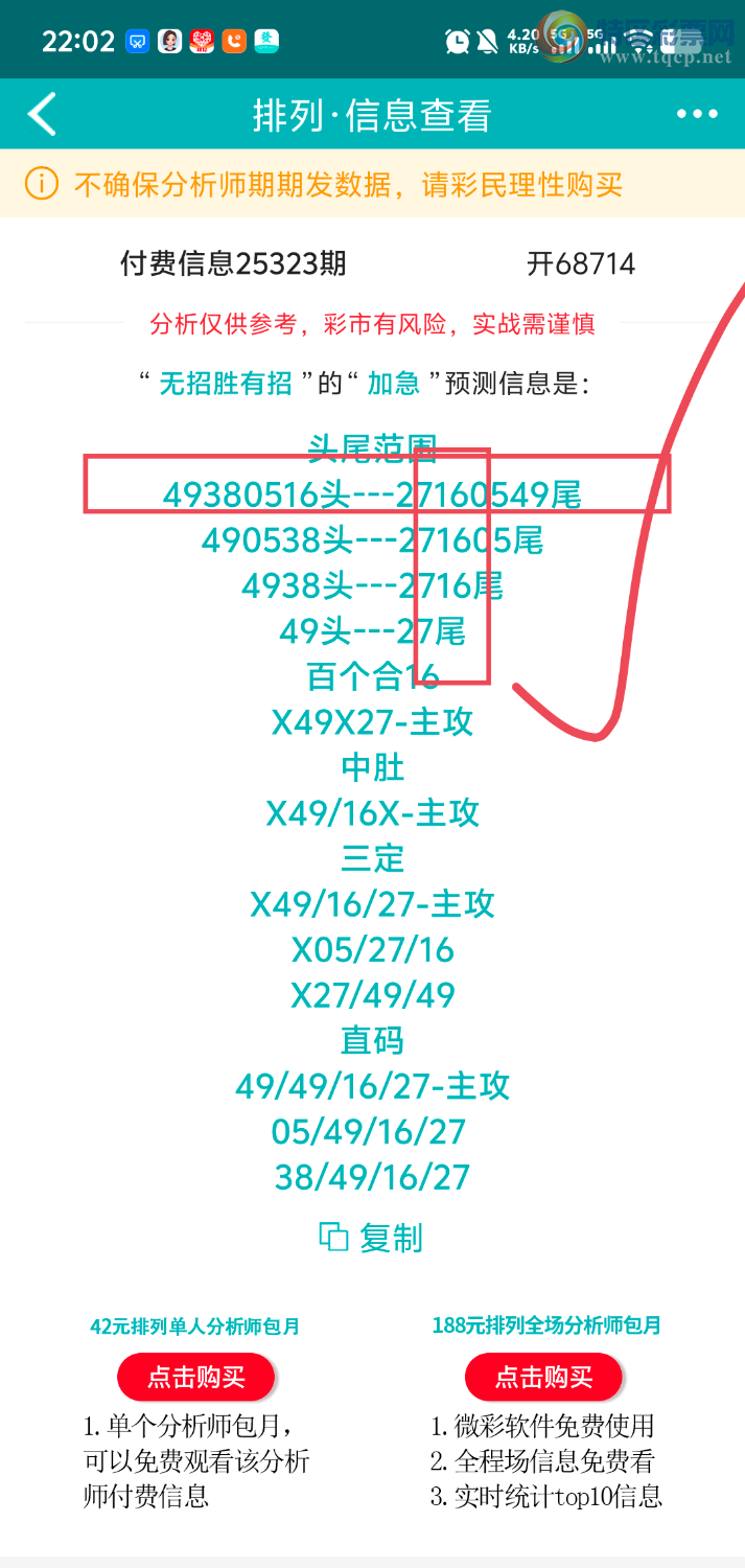 [] 25324ڣڵһλáͼ桿236 / :ʤ / ID:1173069