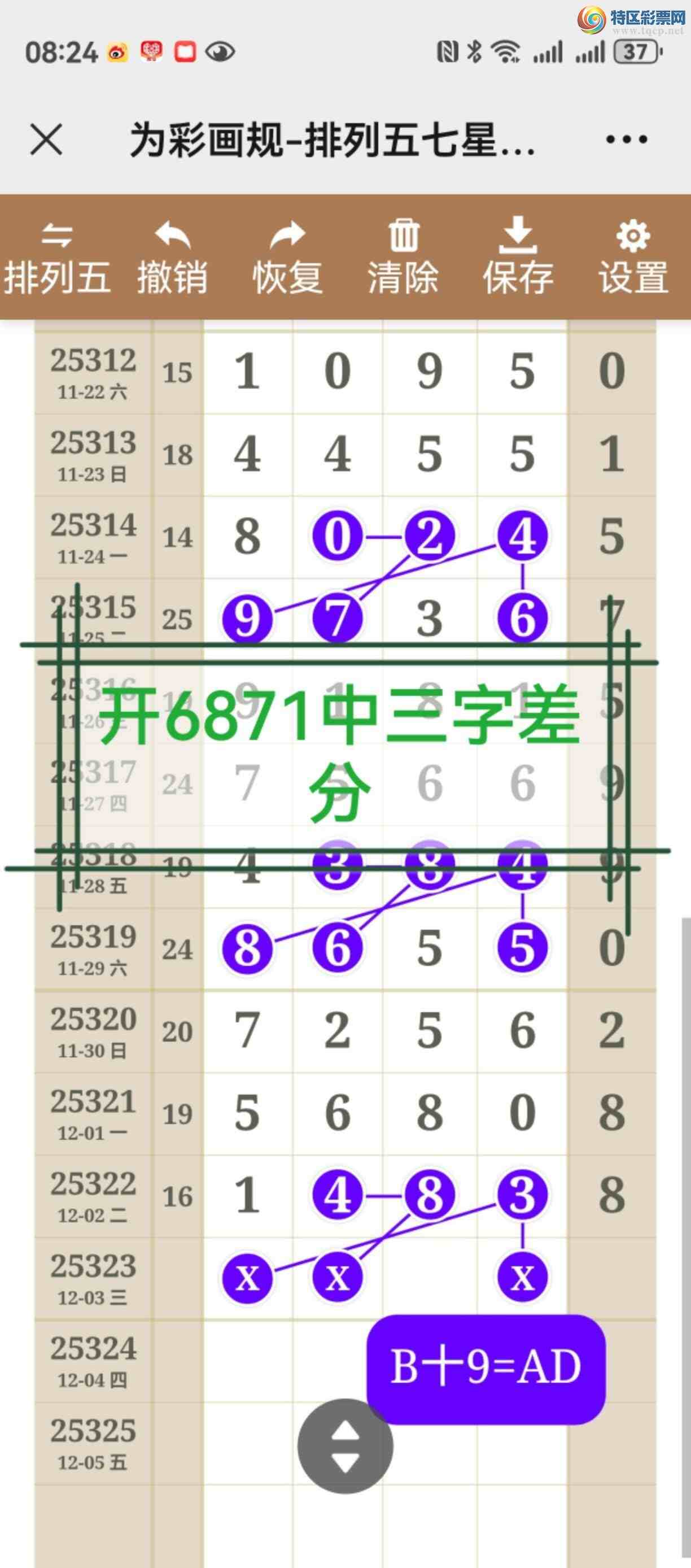 [������] 25324�ڣ���������У����þ��ò�����988 / ����:����֮�� / ����ID:1173070