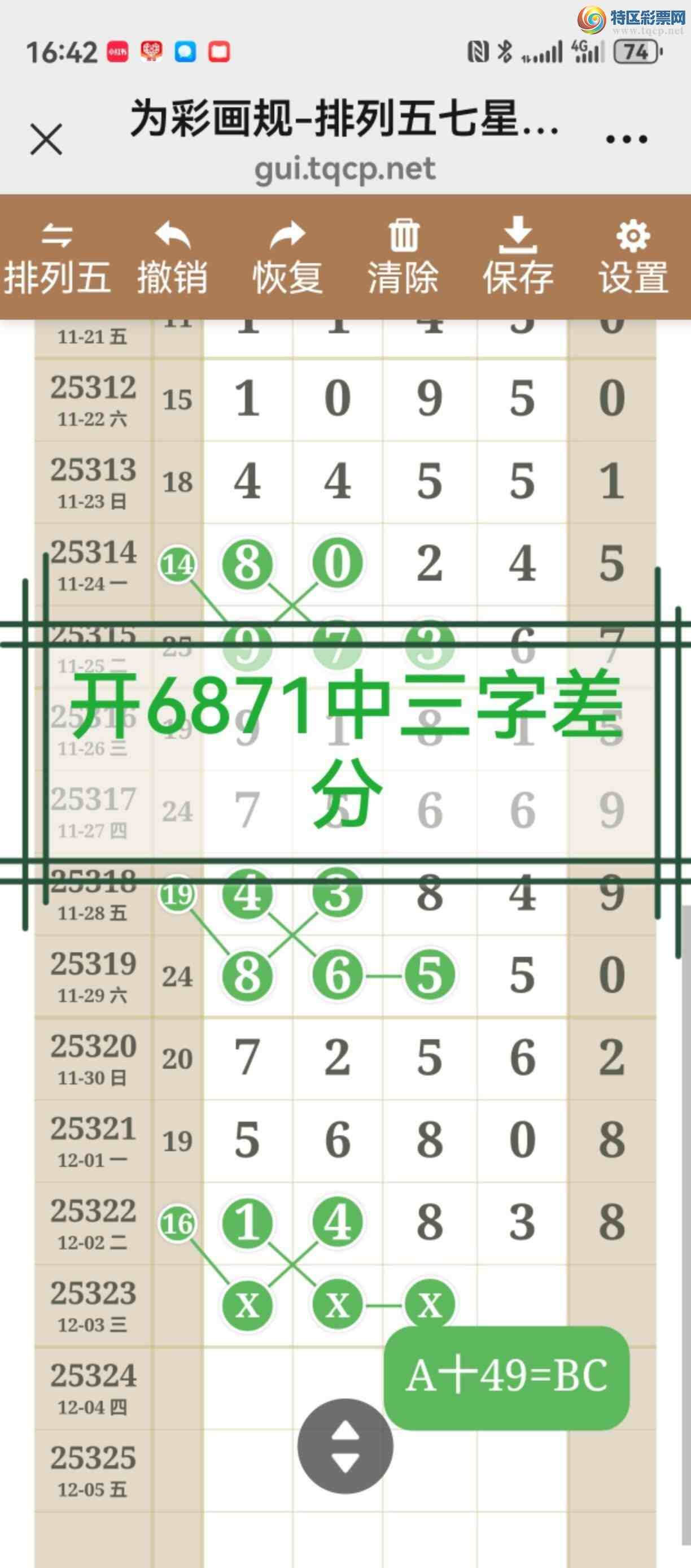 [������] 25324�ڣ���������У����þ��ò�����800 / ����:����֮�� / ����ID:1173070
