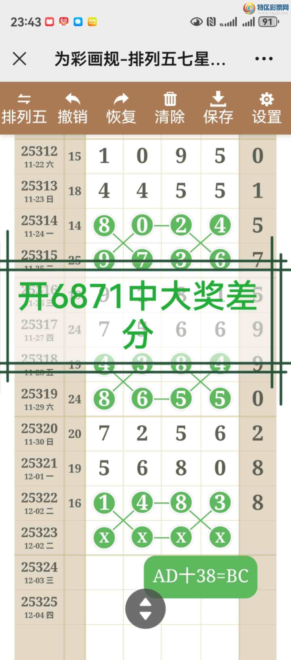 [������] 25324�ڣ���������У����þ��ò�����922 / ����:����֮�� / ����ID:1173070