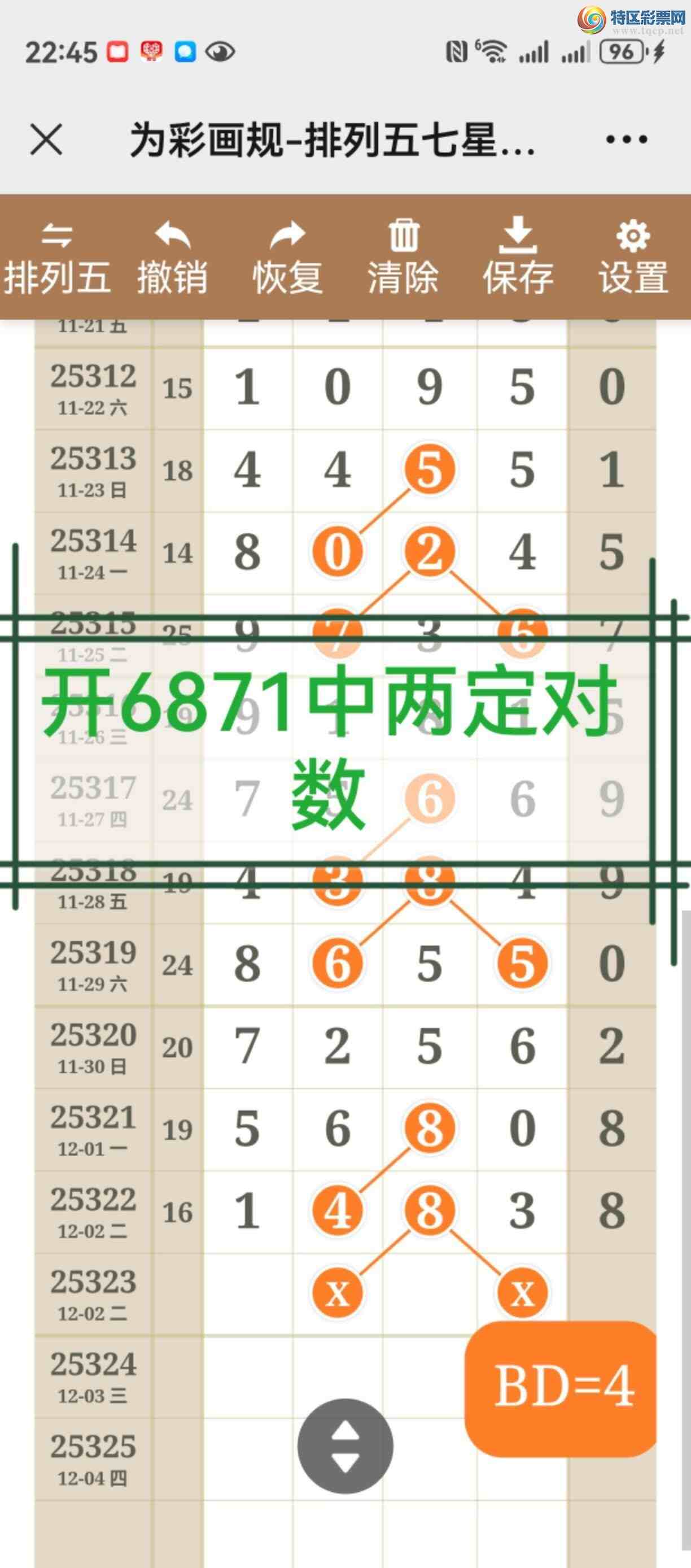 [������] 25324�ڣ���������У����þ��ò�����552 / ����:����֮�� / ����ID:1173070