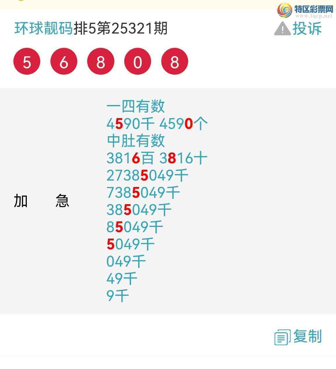 [] 25324ڣϲӼͷβ жǣ ֱ6871ͼ747 / :100 / ID:1173073