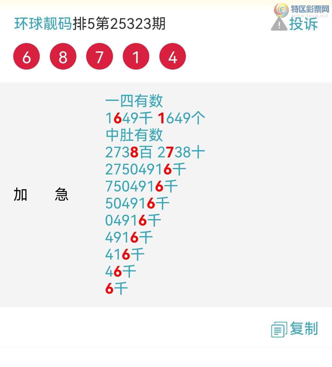 [] 25324ڣϲӼͷβ жǣ ֱ6871ͼ573 / :100 / ID:1173073