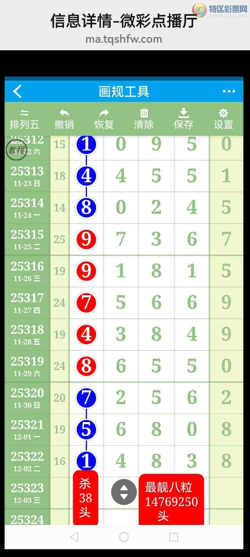 [] 25324ڣӼͼͷ!!ɱͷ!!ͼ736 / : / ID:1173077